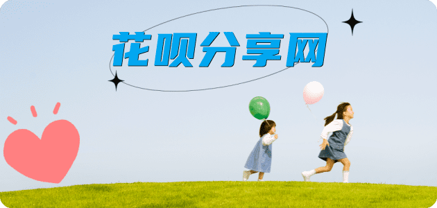 四平双辽市 套刷信用卡花呗,提现,取现.刷卡信用卡套现💳24小时在线接单商家秒回款服务平台